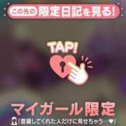 ヒメ日記 2025/03/25 22:12 投稿 まどか ミセスLIPS