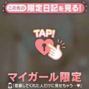 ヒメ日記 2025/04/06 22:22 投稿 まどか ミセスLIPS