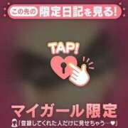 ヒメ日記 2025/04/09 21:12 投稿 まどか ミセスLIPS