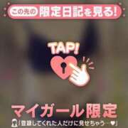 ヒメ日記 2025/04/13 19:12 投稿 まどか ミセスLIPS