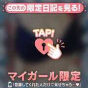 ヒメ日記 2025/04/13 21:22 投稿 まどか ミセスLIPS