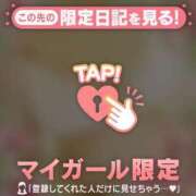 ヒメ日記 2025/04/19 21:42 投稿 まどか ミセスLIPS