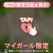 ヒメ日記 2025/04/20 19:32 投稿 まどか ミセスLIPS