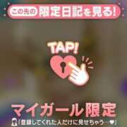 ヒメ日記 2025/04/24 19:17 投稿 まどか ミセスLIPS