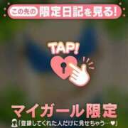 ヒメ日記 2025/05/07 18:22 投稿 まどか ミセスLIPS