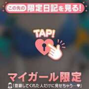 ヒメ日記 2025/05/07 23:27 投稿 まどか ミセスLIPS