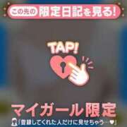 ヒメ日記 2025/05/09 22:02 投稿 まどか ミセスLIPS