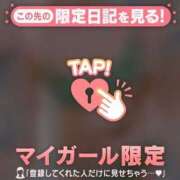 ヒメ日記 2025/05/11 20:22 投稿 まどか ミセスLIPS