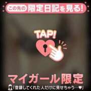 ヒメ日記 2025/05/12 22:22 投稿 まどか ミセスLIPS