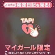 ヒメ日記 2025/05/15 23:37 投稿 まどか ミセスLIPS