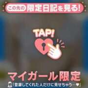 ヒメ日記 2025/05/16 19:42 投稿 まどか ミセスLIPS