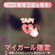 ヒメ日記 2025/05/24 20:12 投稿 まどか ミセスLIPS