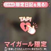 ヒメ日記 2025/05/28 19:07 投稿 まどか ミセスLIPS