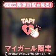 ヒメ日記 2025/06/05 23:17 投稿 まどか ミセスLIPS