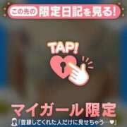 ヒメ日記 2025/06/07 19:12 投稿 まどか ミセスLIPS