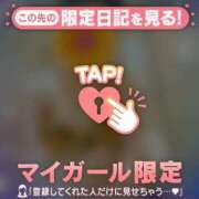 ヒメ日記 2025/08/08 20:37 投稿 まどか ミセスLIPS