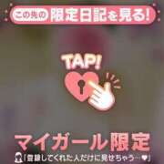 ヒメ日記 2025/08/20 21:17 投稿 まどか ミセスLIPS