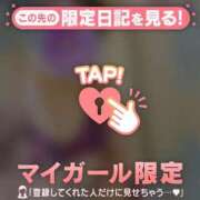 ヒメ日記 2025/09/04 20:37 投稿 まどか ミセスLIPS