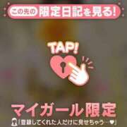 ヒメ日記 2025/09/11 20:12 投稿 まどか ミセスLIPS