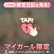 ヒメ日記 2025/09/13 20:52 投稿 まどか ミセスLIPS