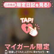 ヒメ日記 2025/09/20 19:57 投稿 まどか ミセスLIPS