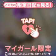 ヒメ日記 2025/09/25 20:37 投稿 まどか ミセスLIPS