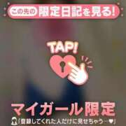 ヒメ日記 2025/10/12 21:12 投稿 まどか ミセスLIPS