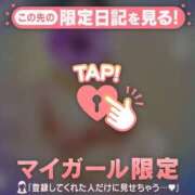 ヒメ日記 2025/11/02 23:17 投稿 まどか ミセスLIPS