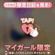 ヒメ日記 2025/11/09 20:07 投稿 まどか ミセスLIPS