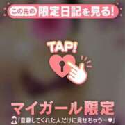 ヒメ日記 2025/11/12 23:02 投稿 まどか ミセスLIPS