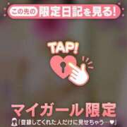 ヒメ日記 2025/11/26 20:27 投稿 まどか ミセスLIPS