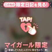 ヒメ日記 2025/12/04 20:27 投稿 まどか ミセスLIPS