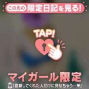 ヒメ日記 2025/12/06 22:27 投稿 まどか ミセスLIPS