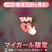 ヒメ日記 2025/12/09 21:52 投稿 まどか ミセスLIPS