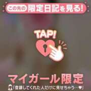 ヒメ日記 2025/12/12 21:42 投稿 まどか ミセスLIPS