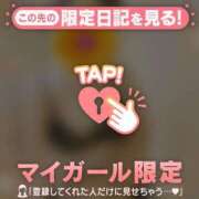 ヒメ日記 2025/12/19 21:52 投稿 まどか ミセスLIPS