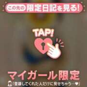 ヒメ日記 2025/12/27 21:27 投稿 まどか ミセスLIPS