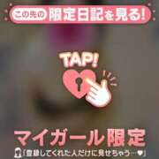 ヒメ日記 2025/12/28 21:07 投稿 まどか ミセスLIPS