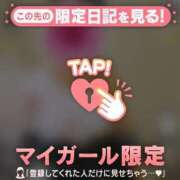 ヒメ日記 2026/01/07 21:22 投稿 まどか ミセスLIPS