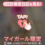 ヒメ日記 2026/01/09 22:12 投稿 まどか ミセスLIPS