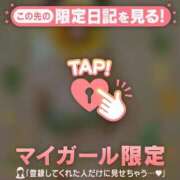 ヒメ日記 2026/01/11 20:17 投稿 まどか ミセスLIPS