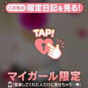 ヒメ日記 2026/01/23 21:07 投稿 まどか ミセスLIPS