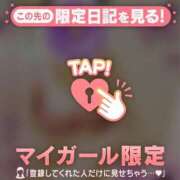 ヒメ日記 2026/01/26 20:22 投稿 まどか ミセスLIPS