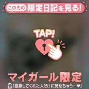 ヒメ日記 2026/02/03 20:57 投稿 まどか ミセスLIPS