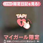 ヒメ日記 2026/02/13 20:37 投稿 まどか ミセスLIPS