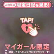 ヒメ日記 2026/02/28 20:22 投稿 まどか ミセスLIPS