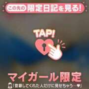 ヒメ日記 2026/03/12 21:27 投稿 まどか ミセスLIPS