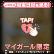 ヒメ日記 2026/03/16 20:12 投稿 まどか ミセスLIPS