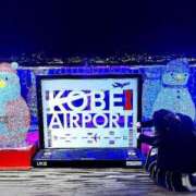 ヒメ日記 2024/12/19 00:02 投稿 まゆ ミセスLIPS