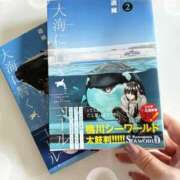 ヒメ日記 2024/12/26 21:12 投稿 まゆ ミセスLIPS